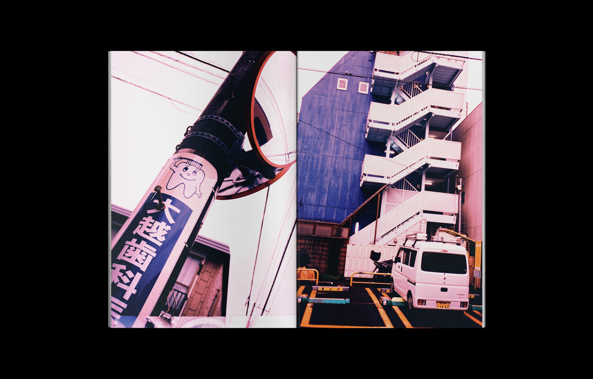 Pascal Greco - TOKYO FLASH Book Japan Photography
