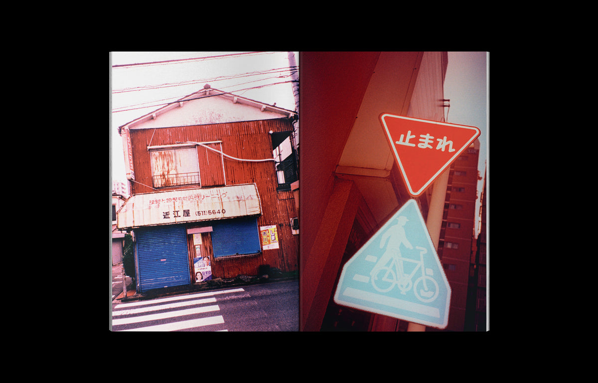 Pascal Greco - TOKYO FLASH Book Japan Photography