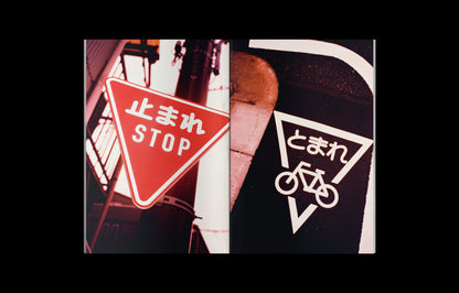 Pascal Greco - TOKYO FLASH Book Japan Photography